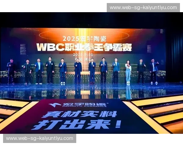 赛前发布会：一次发布会，一段新生的观赛生态