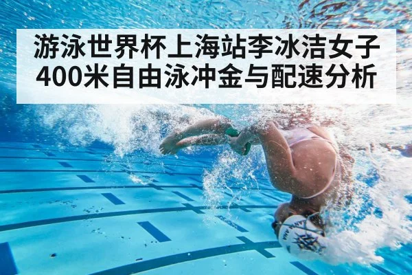 swimmer underwater turn